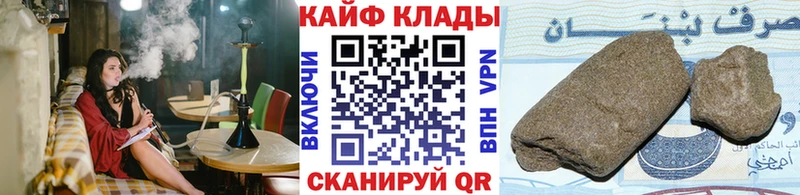 Как найти закладки Чайковский Кокаин  Псилоцибиновые грибы  Гашиш 