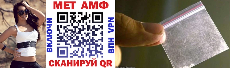 Amphetamine VHQ  darknet Telegram  Чайковский 