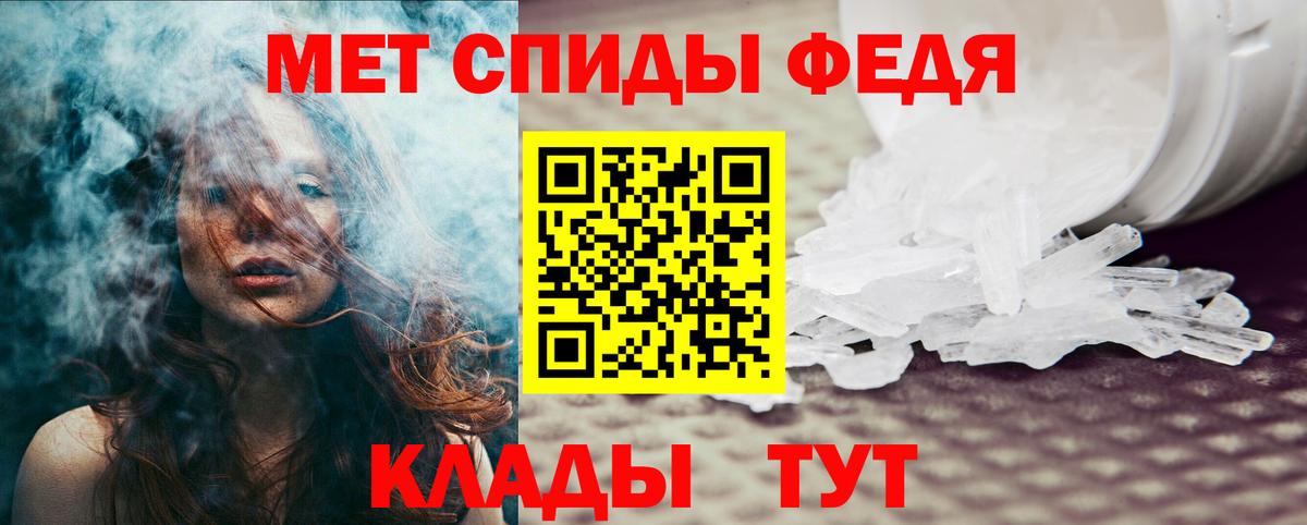 Amphetamine VHQ Чайковский