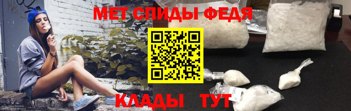 Amphetamine 97% Чайковский