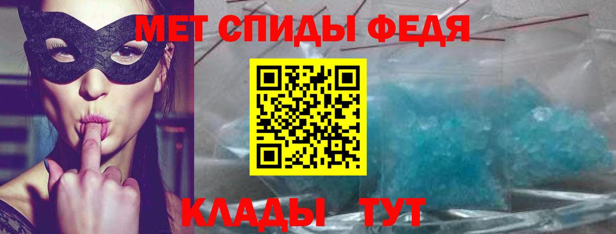 АМФ  Амфетамин  Вход с VPN  Чайковский  Amphetamine Розовый 