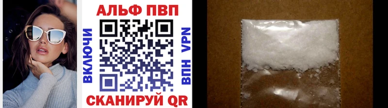 A-PVP VHQ kraken Чайковский