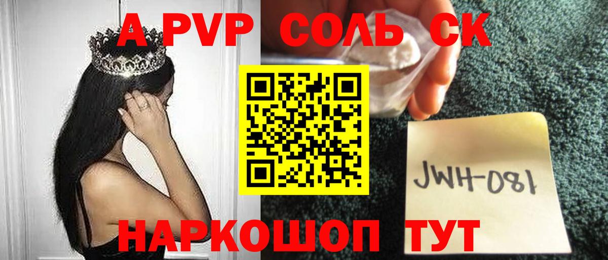 A PVP крисы CK Чайковский
