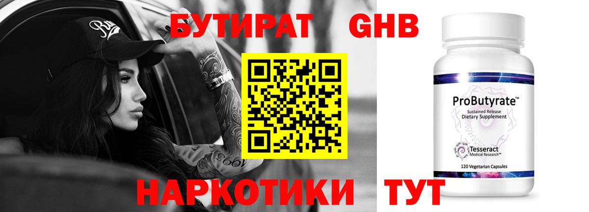 Каннабис Чайковский