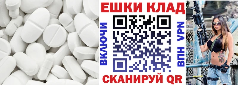 ЭКСТАЗИ DUBAI где купить наркотик Чайковский
