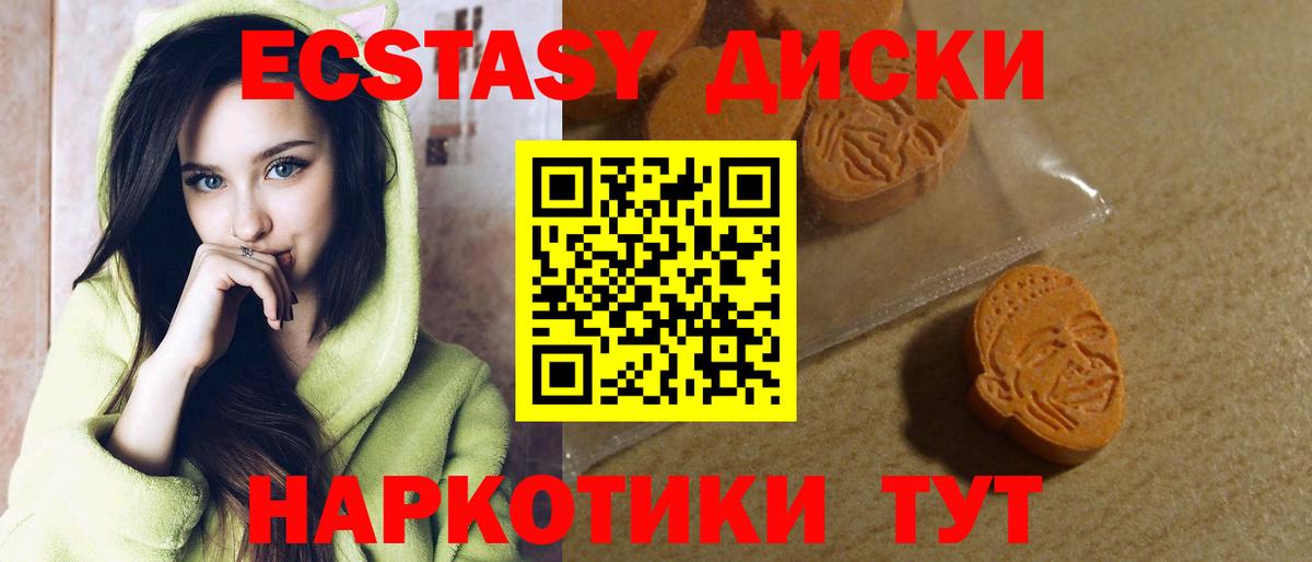 ЭКСТАЗИ DUBAI Чайковский