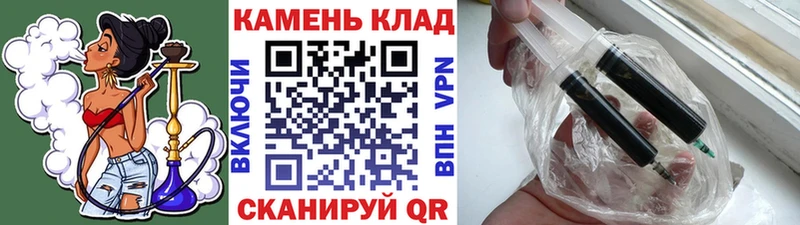 ГАШ гашик  купить наркотики цена  Чайковский 