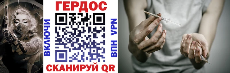 ГЕРОИН Heroin  купить  сайты  блэк спрут маркетплейс  Чайковский 