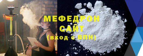 гашишное масло Мегион