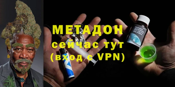 гашишное масло Мегион