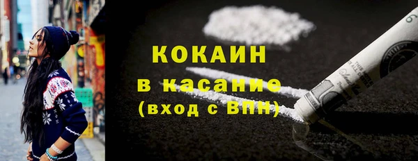 бутик Медногорск
