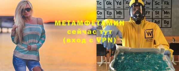 гашишное масло Мегион