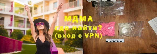 гашишное масло Мегион