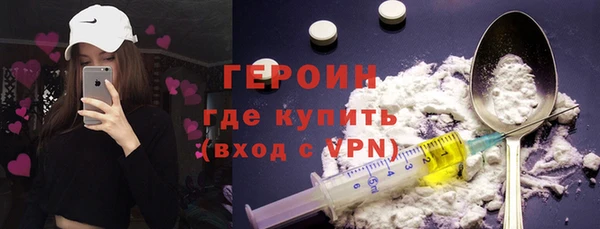 бутик Медногорск