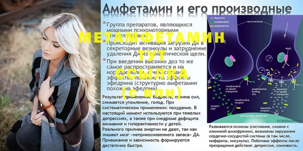 бутик Медногорск