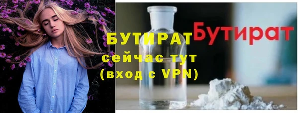 а пвп мука Аксай