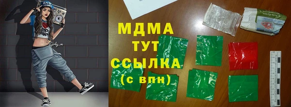 гашик Медвежьегорск