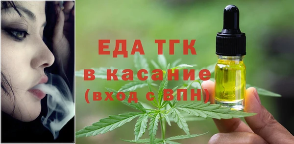бутик Медногорск