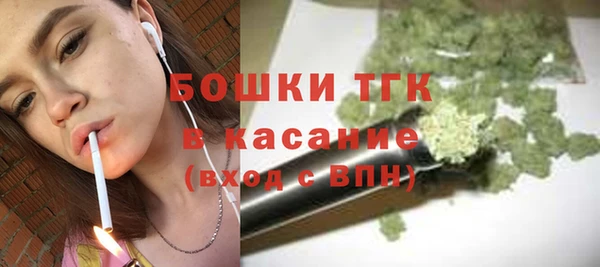 бутик Медногорск