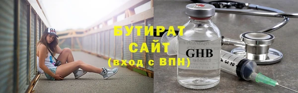 гашишное масло Мегион
