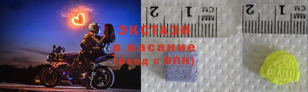 бутик Медногорск