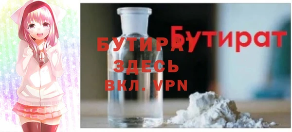 бутик Медногорск