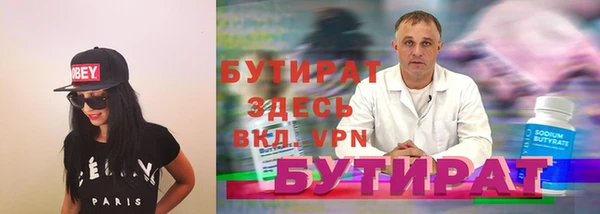 гашишное масло Мегион