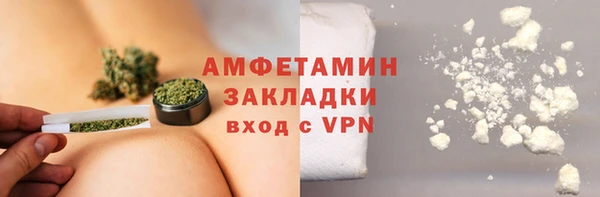 бутик Медногорск