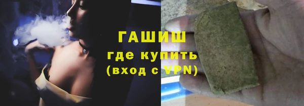 гашик Медвежьегорск