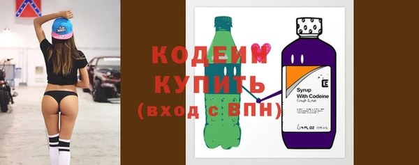 бутик Медногорск