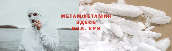 бутик Медногорск