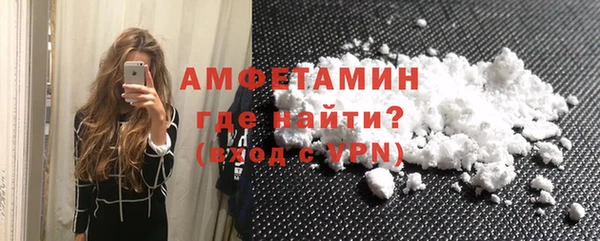бошки Майский