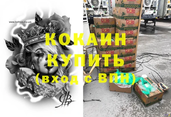 гашишное масло Мегион