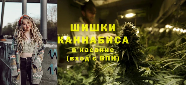 бутик Медногорск