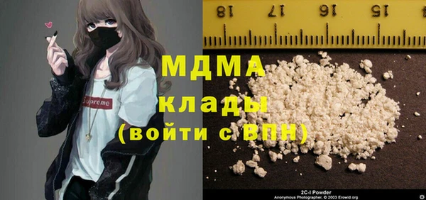гашишное масло Мегион