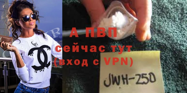 mdma Алагир