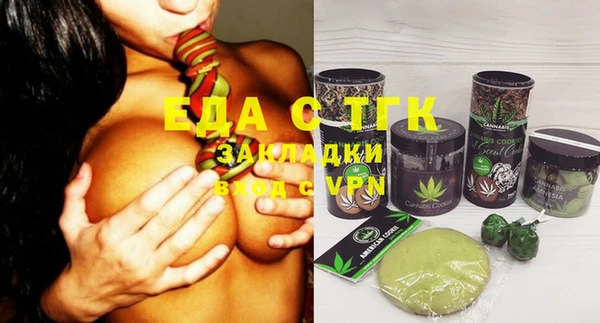 гашик Медвежьегорск