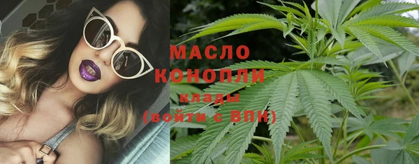 бутик Медногорск