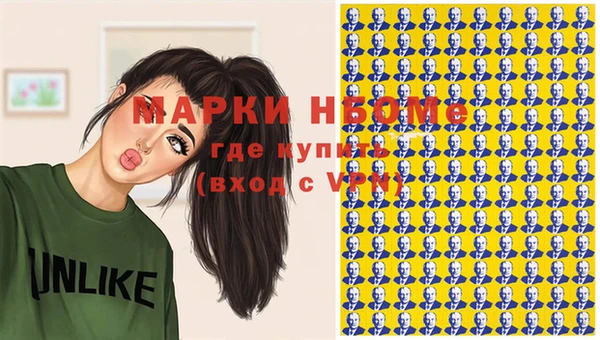 гашишное масло Мегион