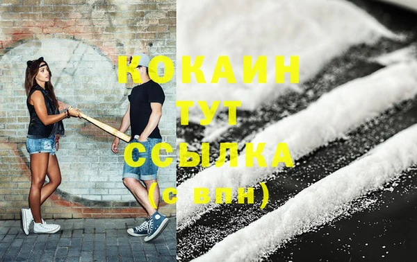 бутик Медногорск