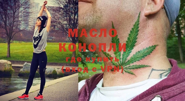 бутик Медногорск