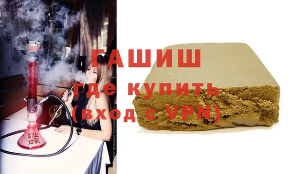 бутик Медногорск