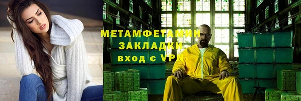 гашишное масло Мегион