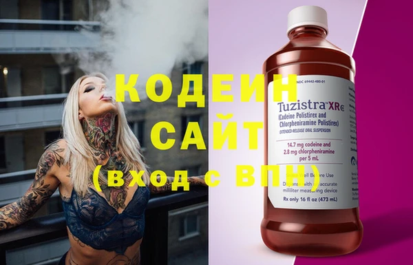 гашишное масло Мегион