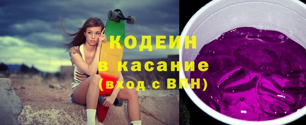 бутик Медногорск