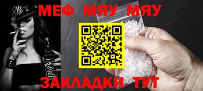 кристаллы Канаш