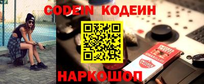 мяу мяу кристалл Камышлов