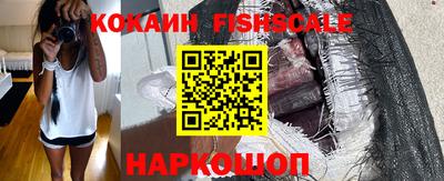 кристаллы Канаш