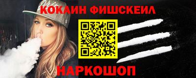 кокаин колумбия Бугуруслан