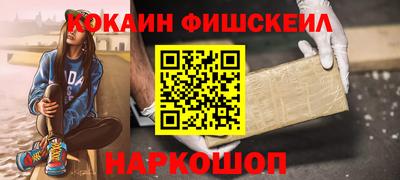 мяу мяу кристалл Камышлов